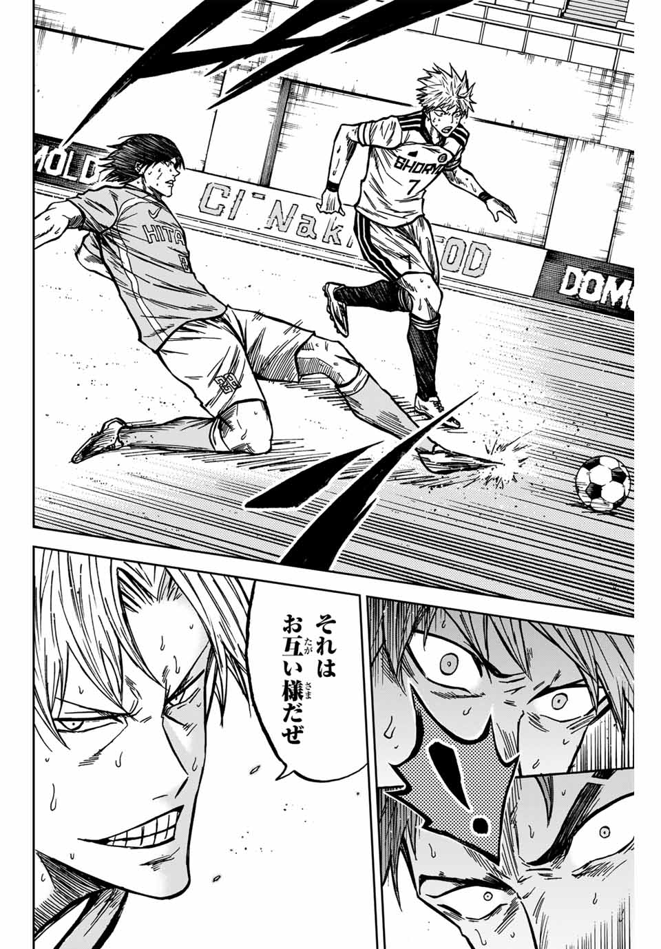 Aoku Somero Chap 143 - Next Chap 144