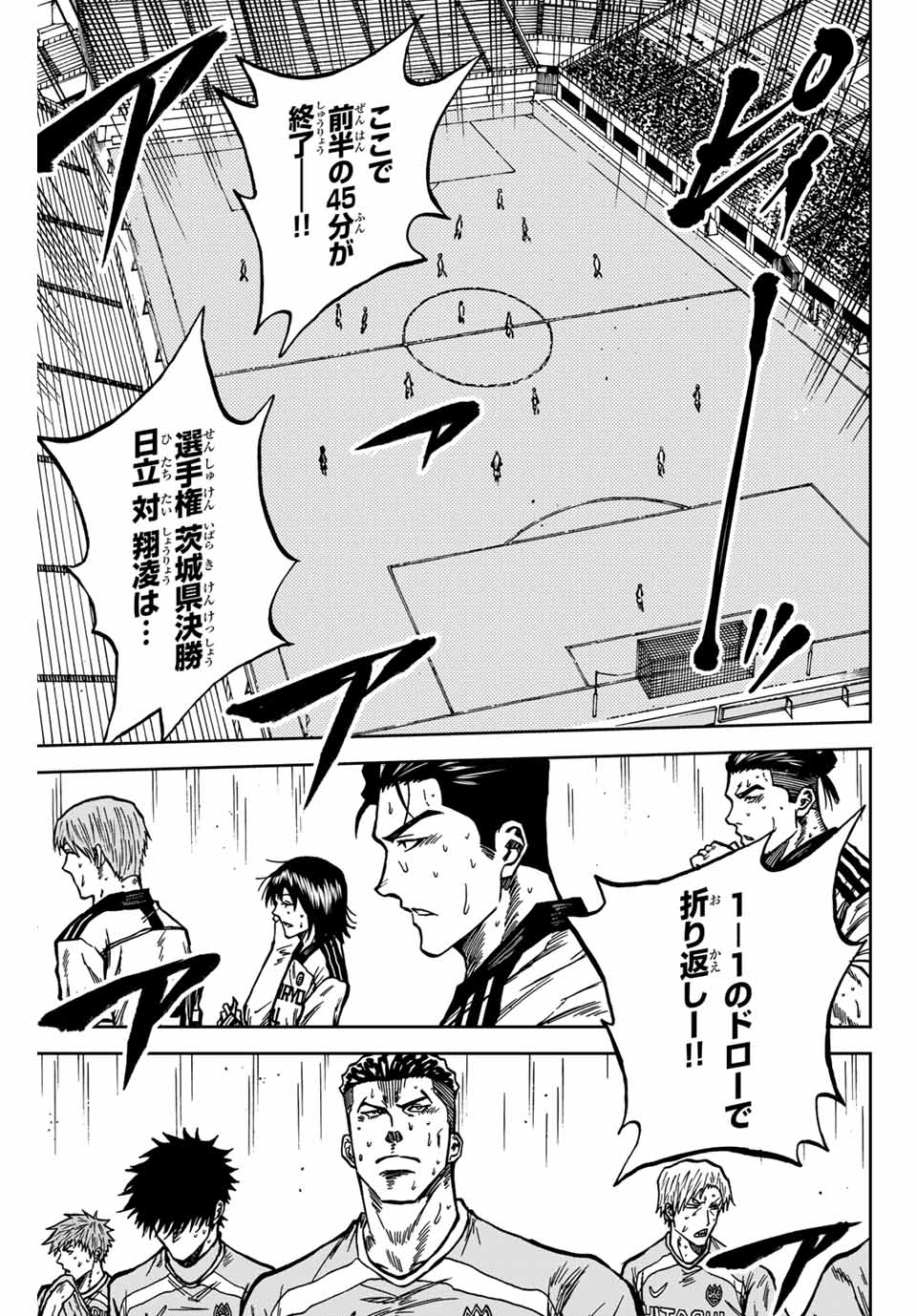 Aoku Somero Chap 143 - Next Chap 144