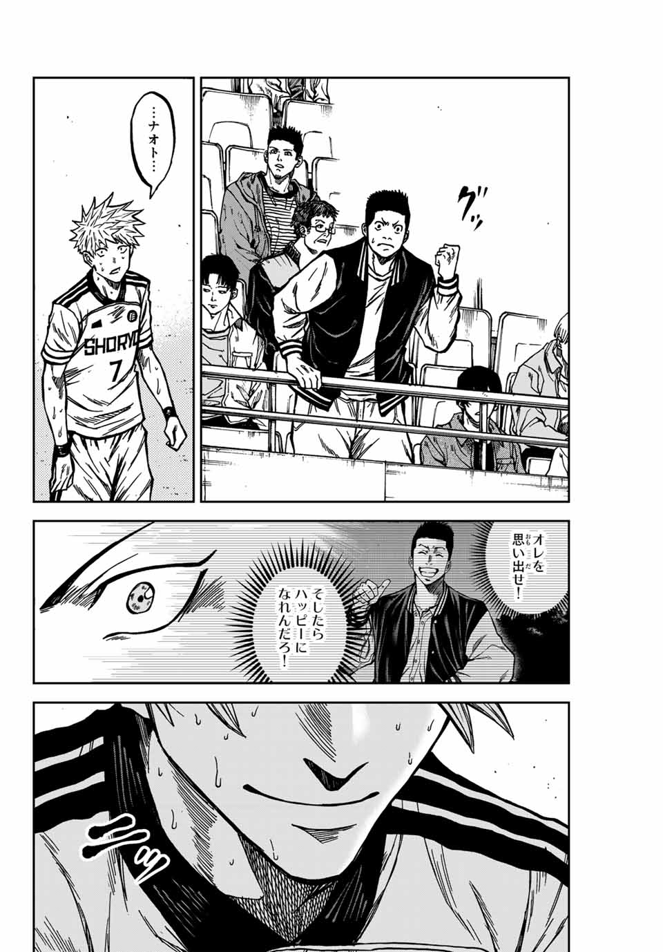 Aoku Somero Chap 143 - Next Chap 144