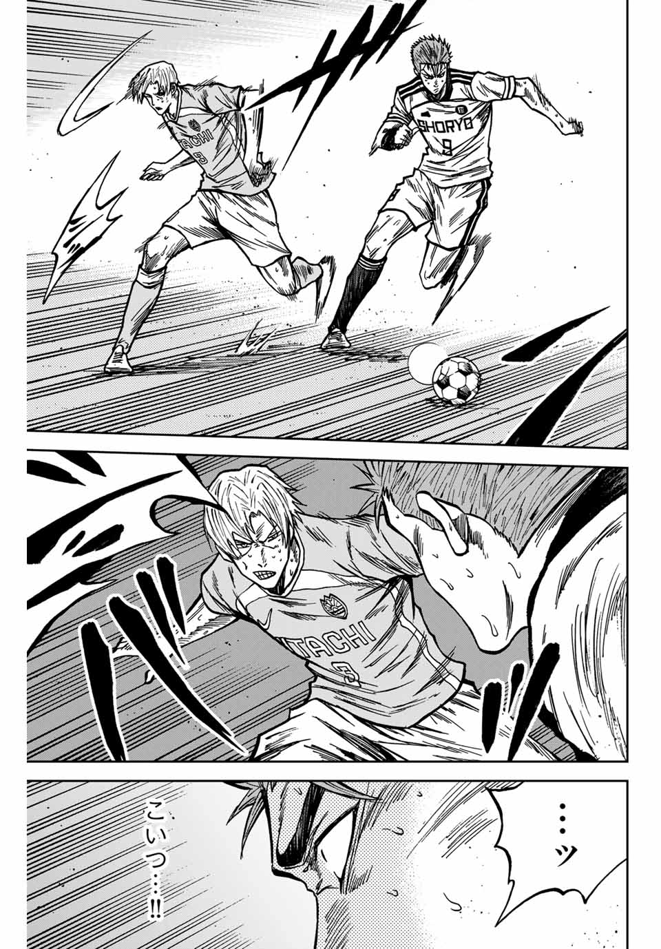 Aoku Somero Chap 143 - Next Chap 144