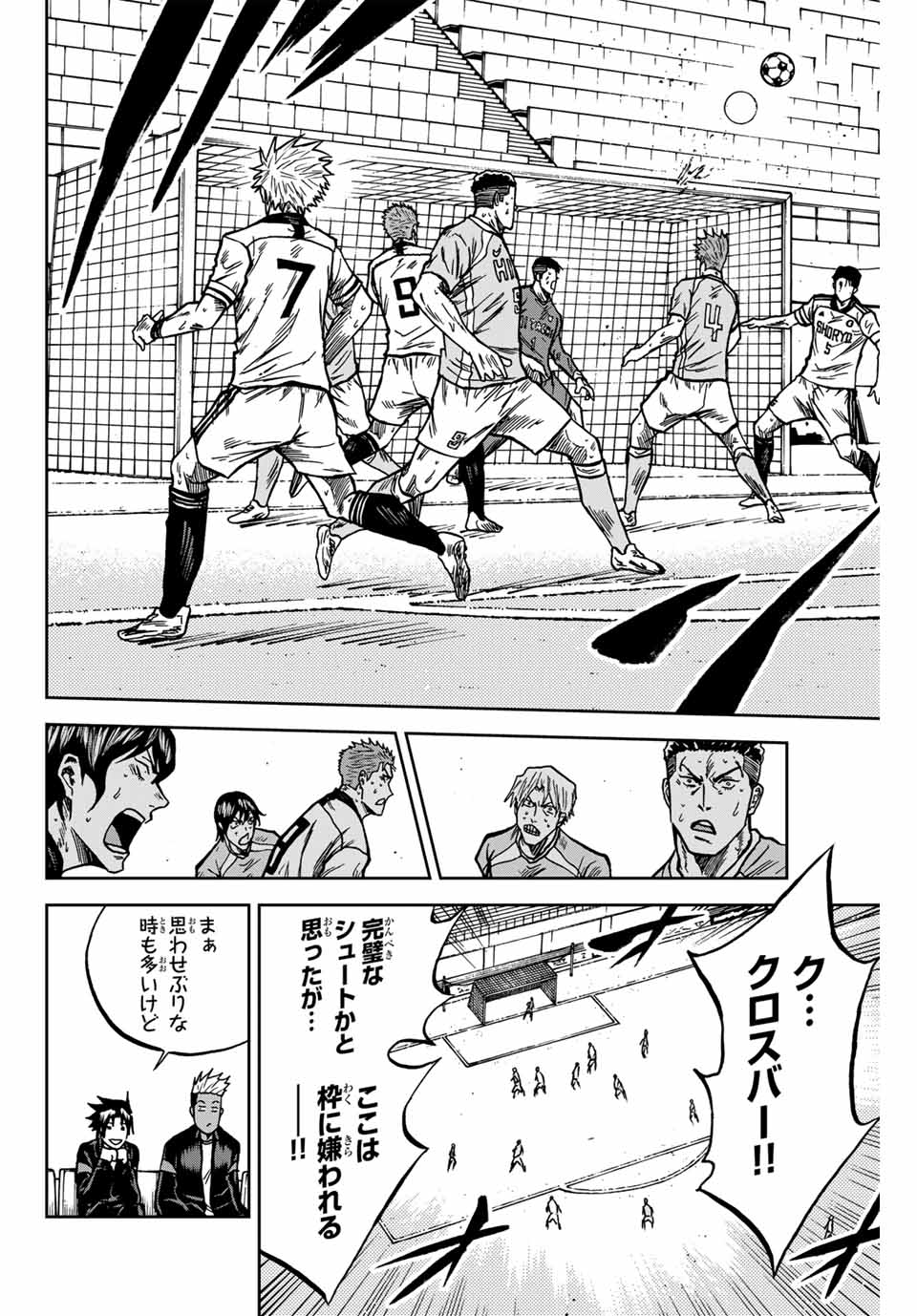 Aoku Somero Chap 147 - Next Chap 148