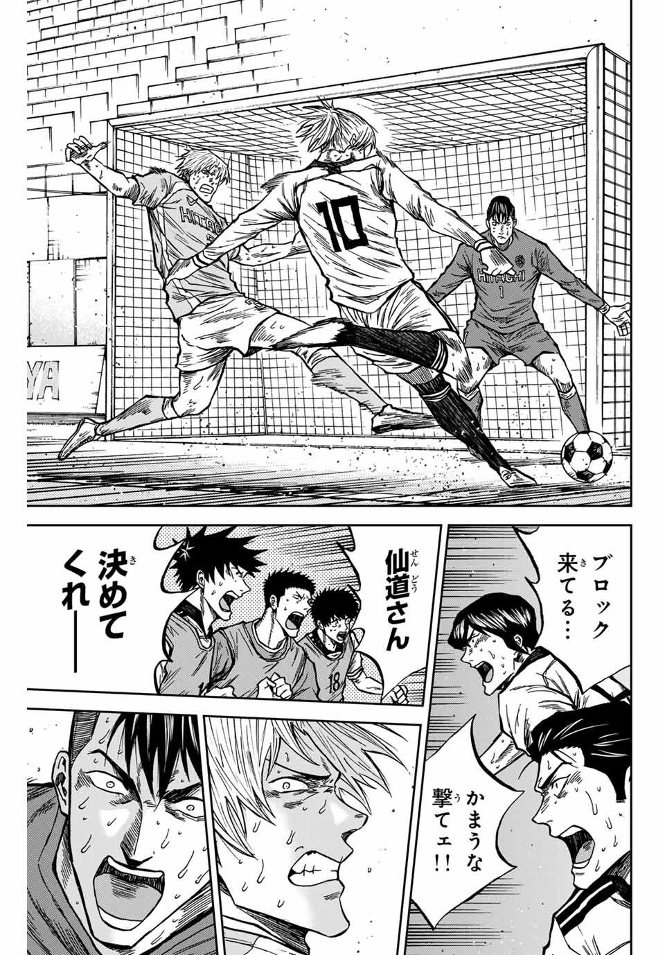 Aoku Somero Chap 158 - Next Chap 159