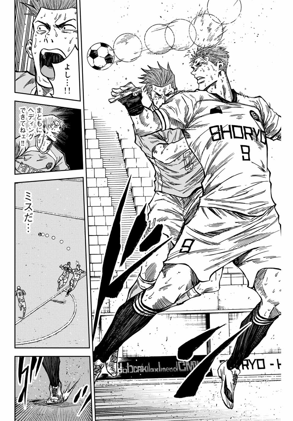 Aoku Somero Chap 158 - Next Chap 159