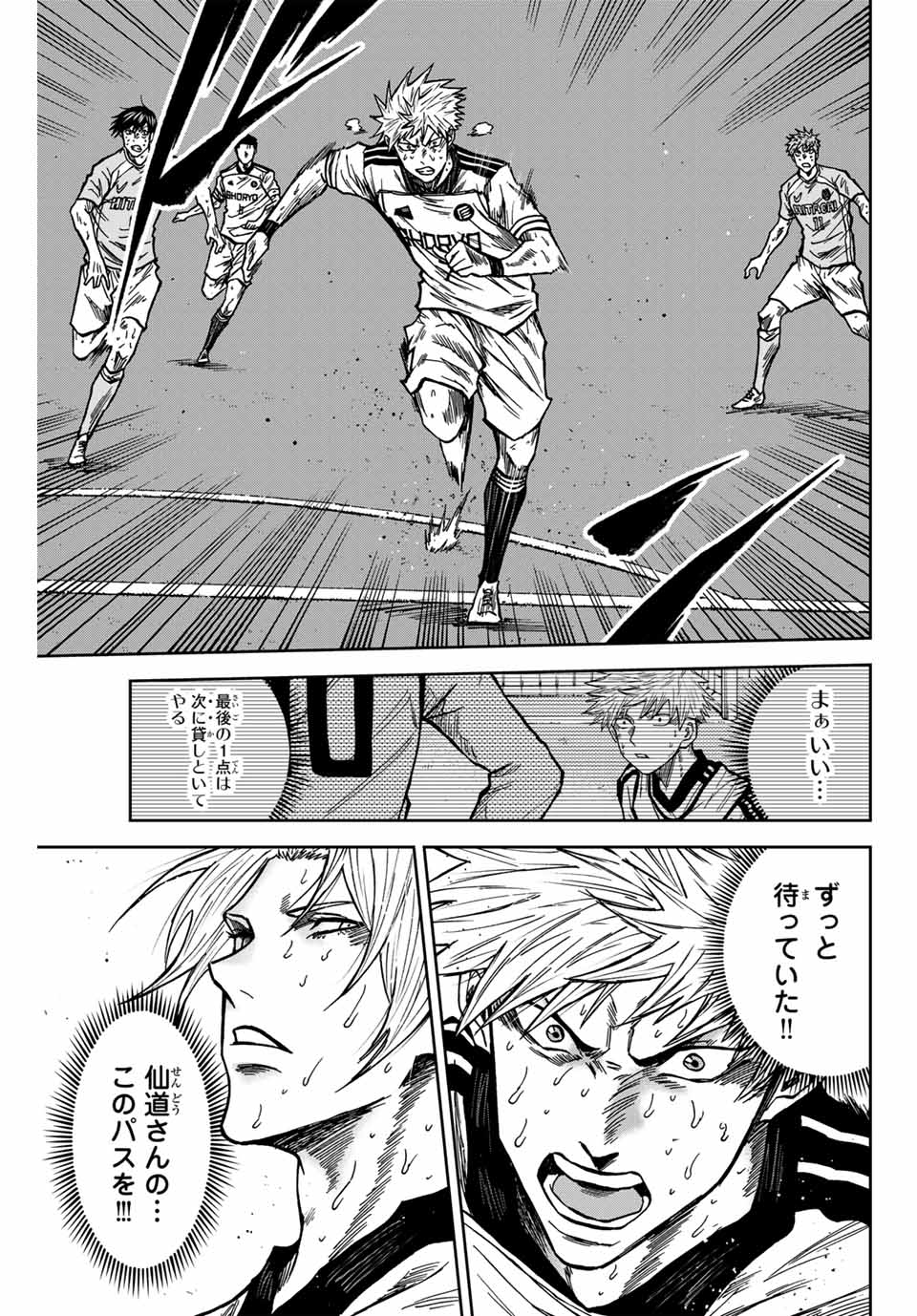 Aoku Somero Chap 158 - Next Chap 159