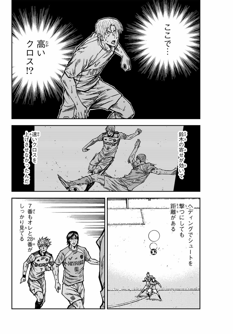 Aoku Somero Chap 158 - Next Chap 159