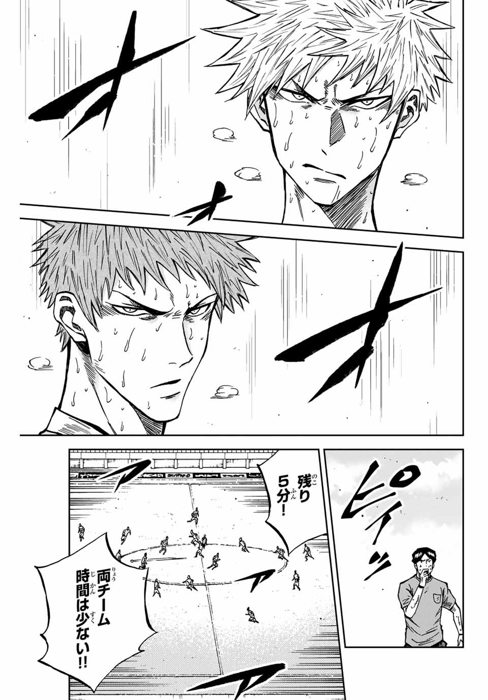 Aoku Somero Chap 159 - Next Chap 160