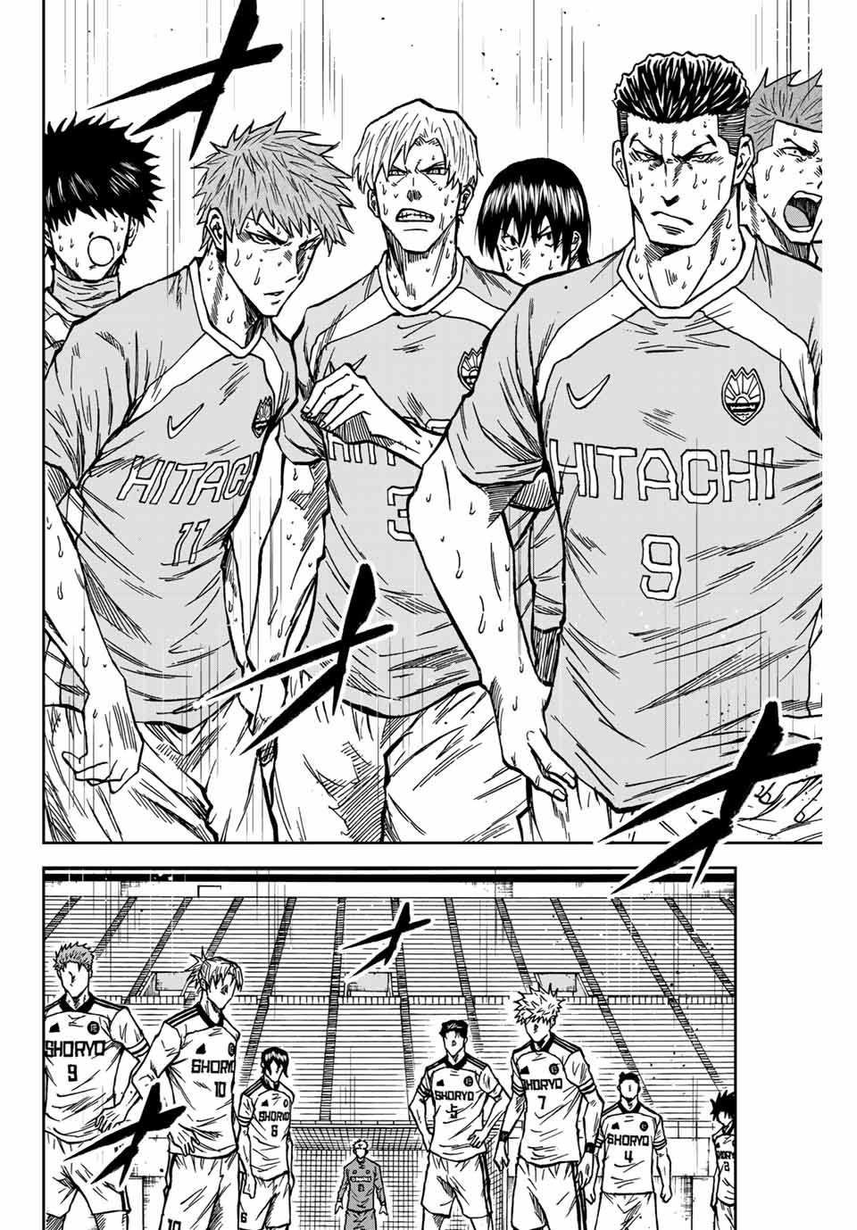 Aoku Somero Chap 159 - Next Chap 160