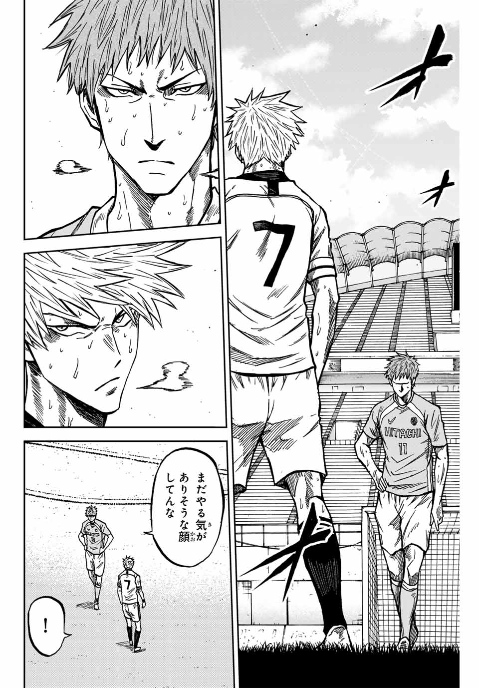 Aoku Somero Chap 151 - Next Chap 152