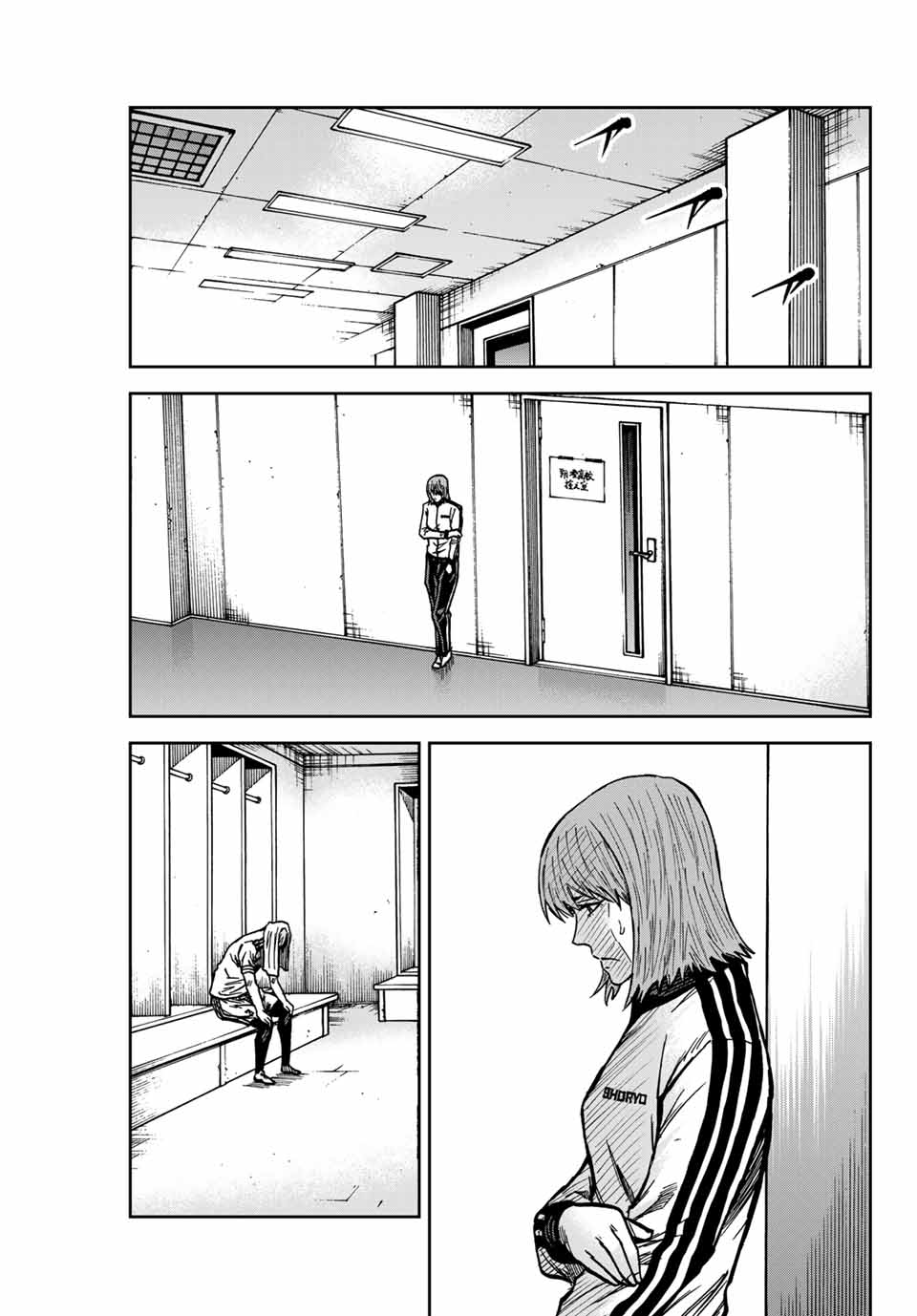 Aoku Somero Chap 151 - Next Chap 152