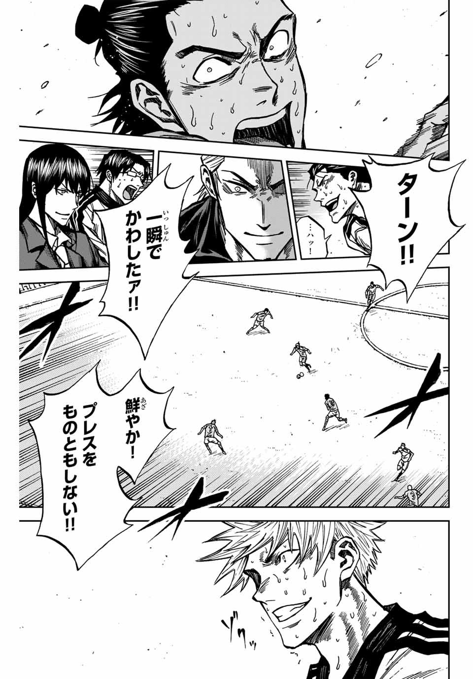 Aoku Somero Chap 154 - Next Chap 155