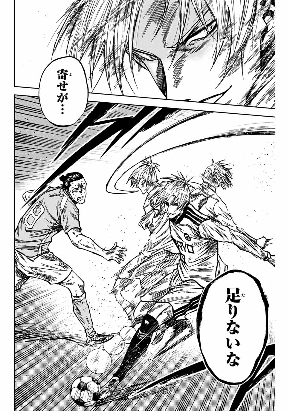 Aoku Somero Chap 154 - Next Chap 155