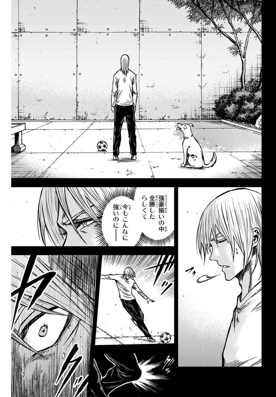 Aoku Somero Chap 155 - Next Chap 156