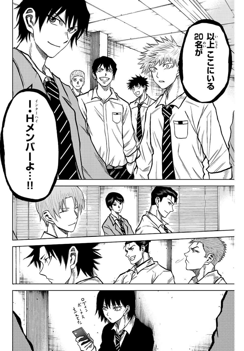 Aoku Somero Chap 16 - Next Chap 17