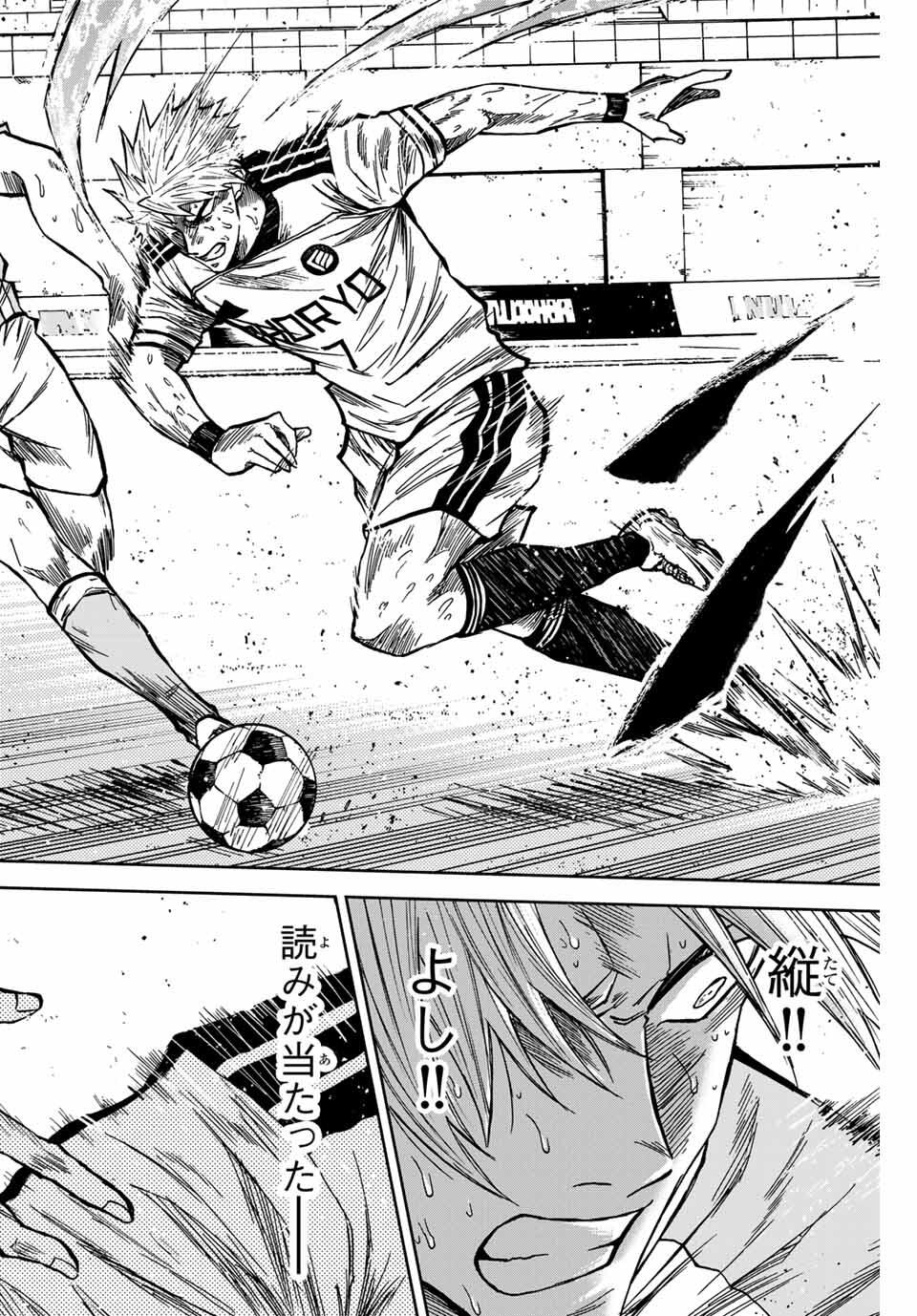 Aoku Somero Chap 163 - Next Chap 164