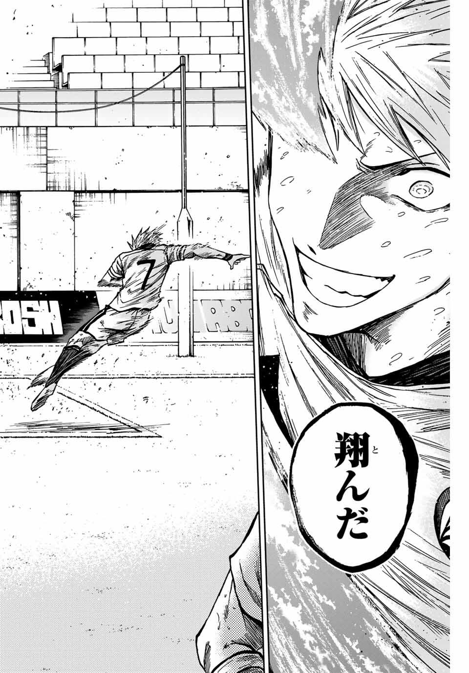 Aoku Somero Chap 163 - Next Chap 164