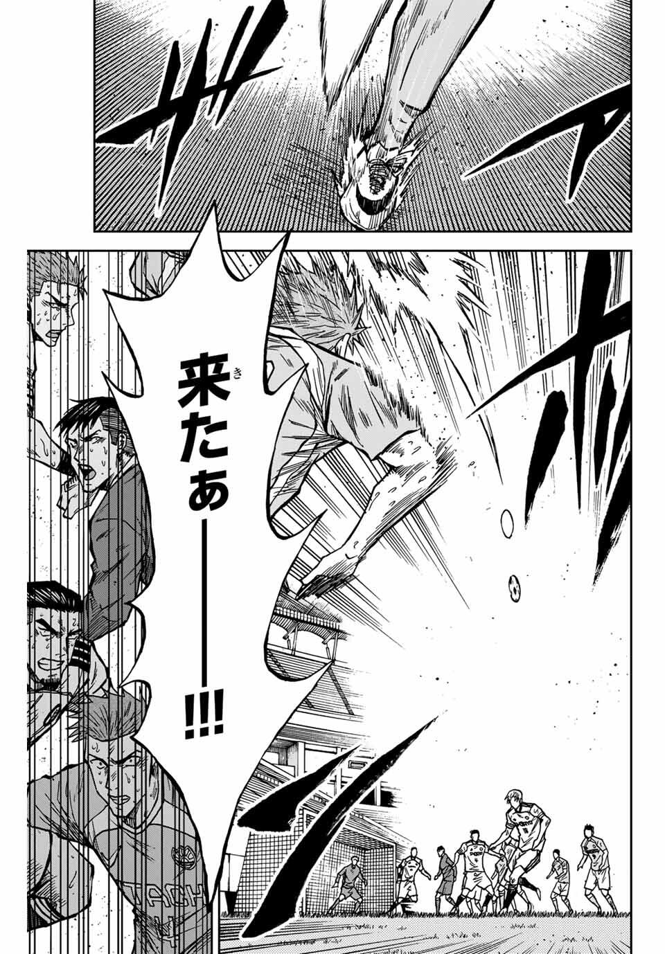 Aoku Somero Chap 165 - Next Chap 166