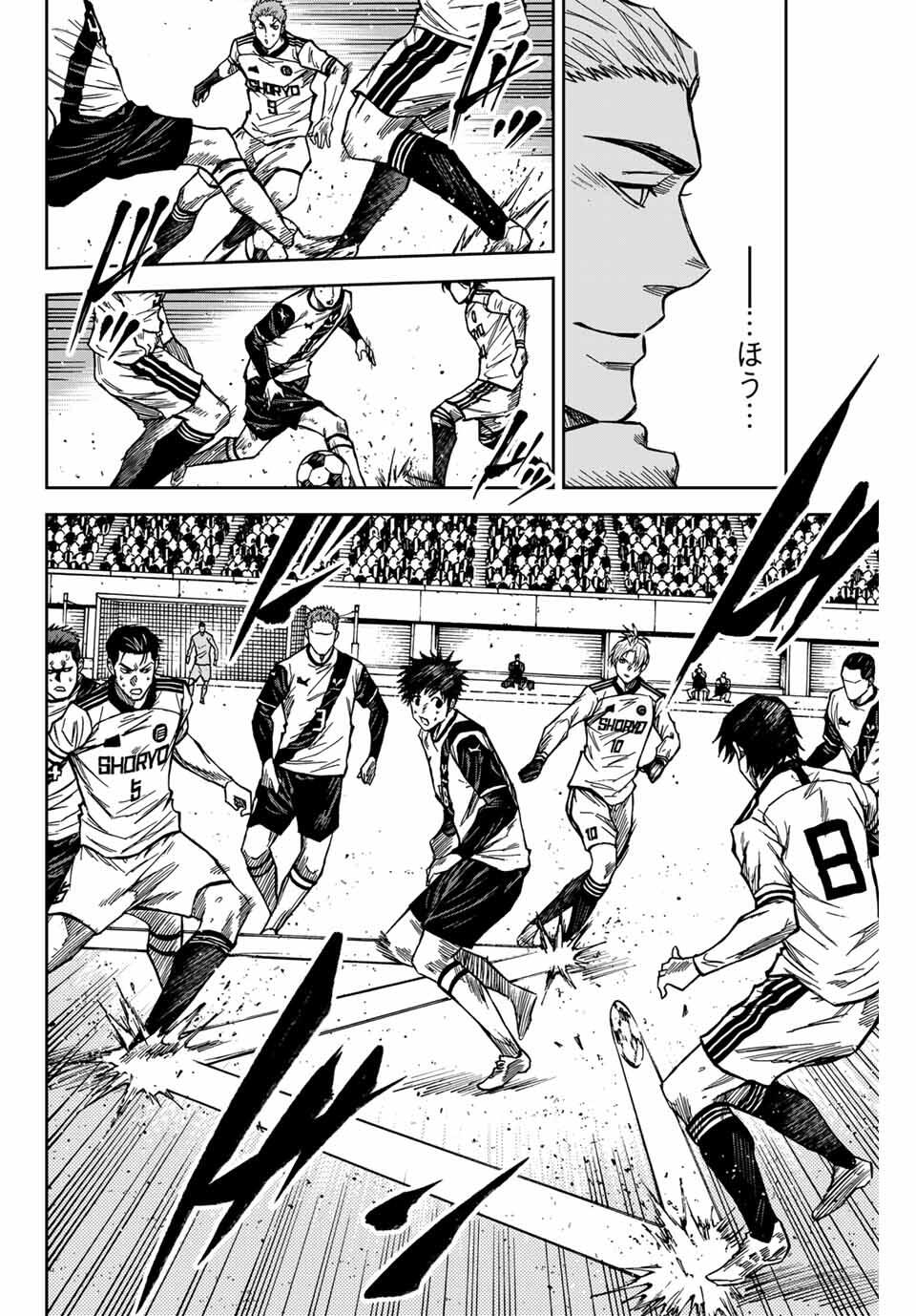 Aoku Somero Chap 178 - Next Chap 179