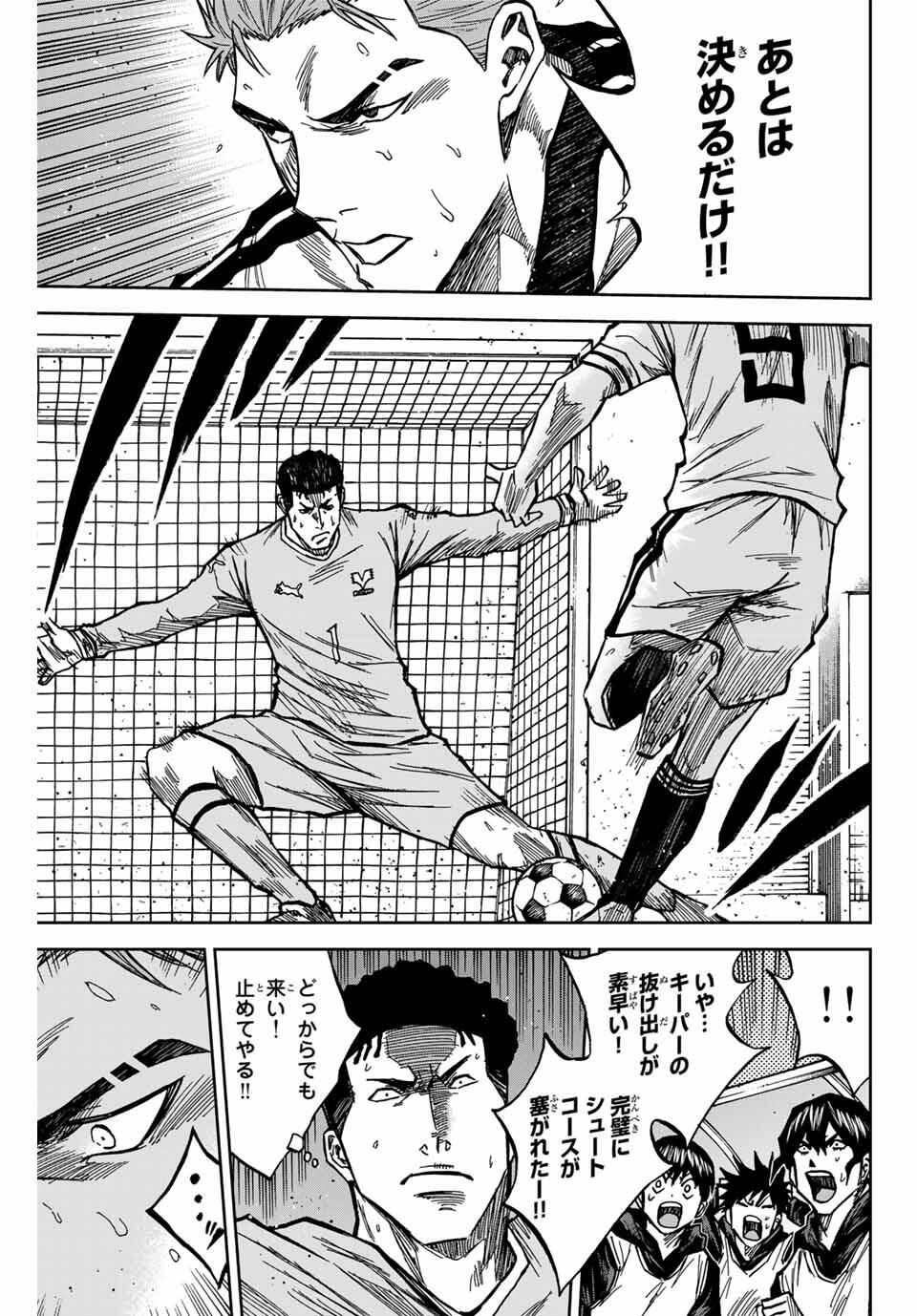 Aoku Somero Chap 179 - Next Chap 180