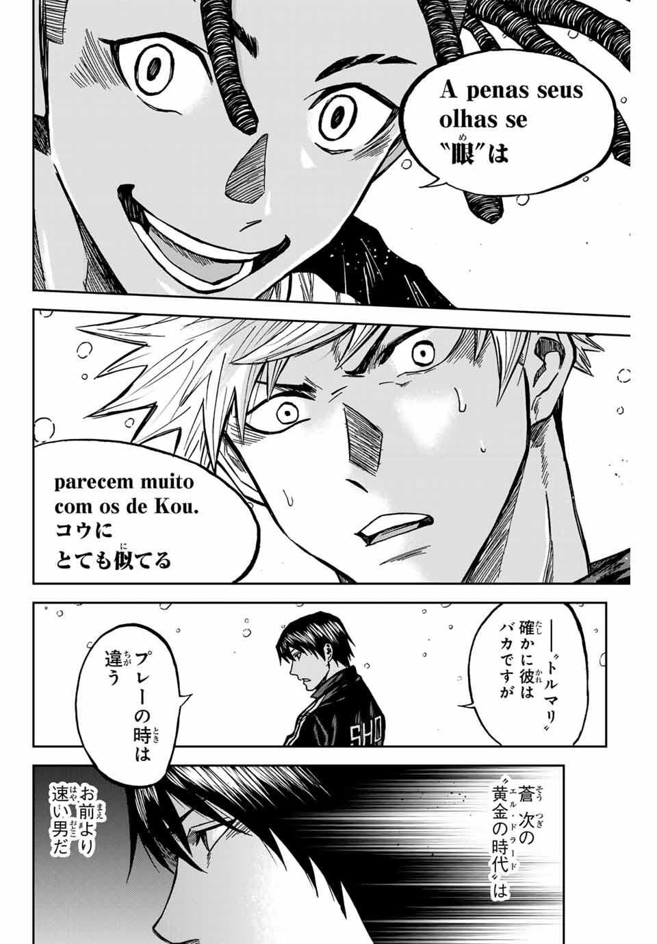 Aoku Somero Chap 174 - Next Chap 175