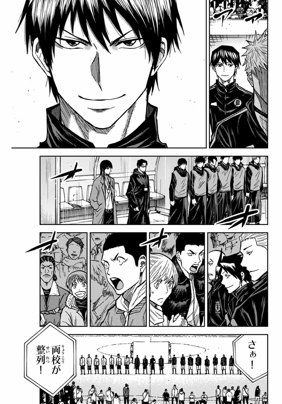 Aoku Somero Chap 175 - Next Chap 176