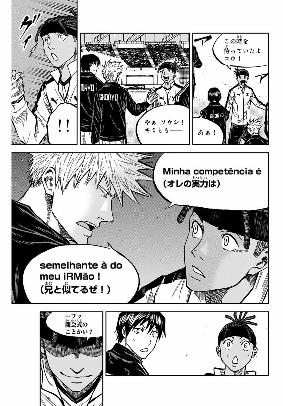 Aoku Somero Chap 175 - Next Chap 176