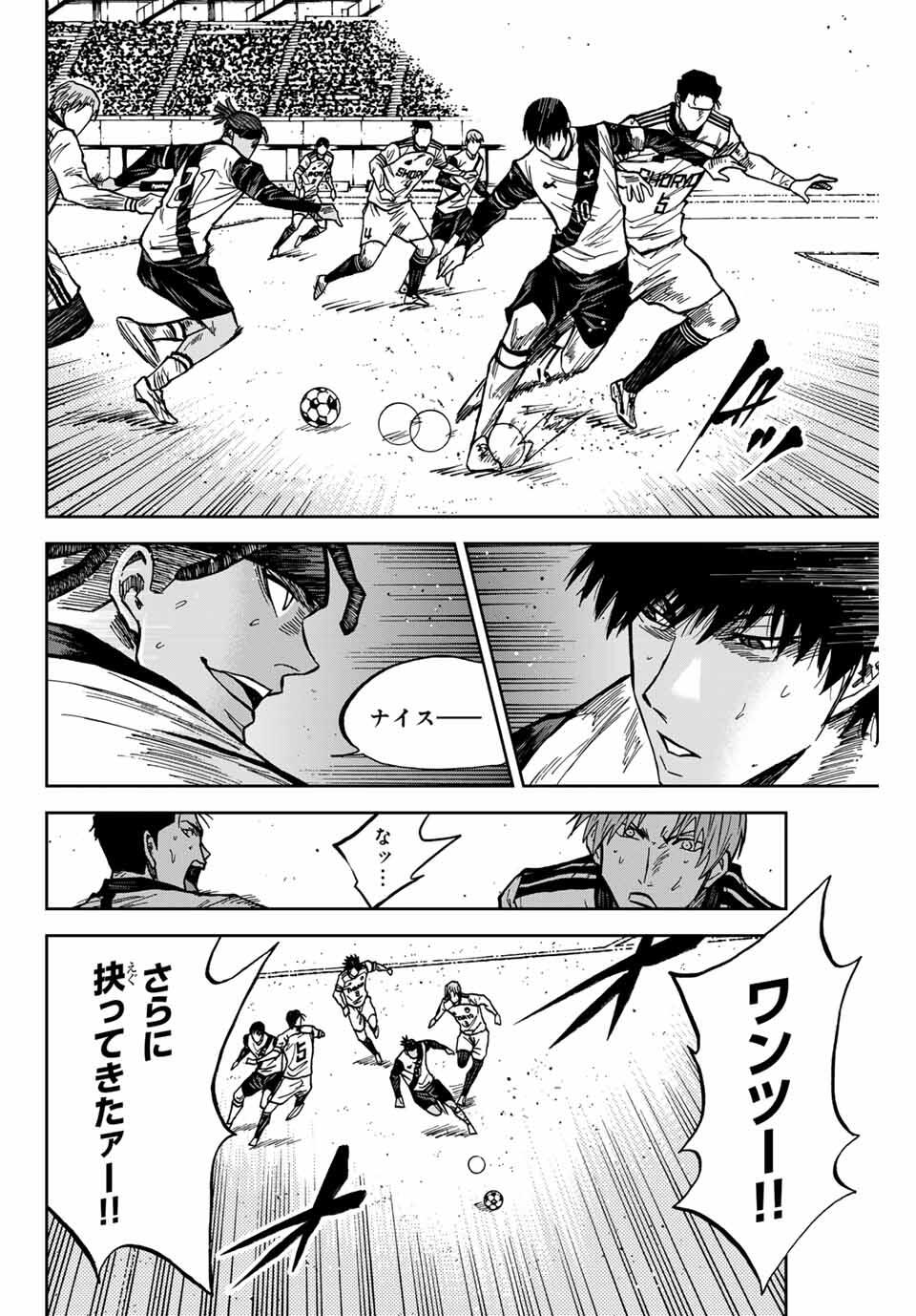 Aoku Somero Chap 177 - Next Chap 178