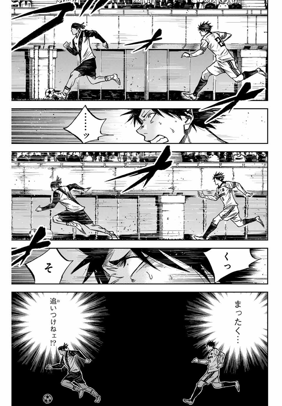 Aoku Somero Chap 177 - Next Chap 178