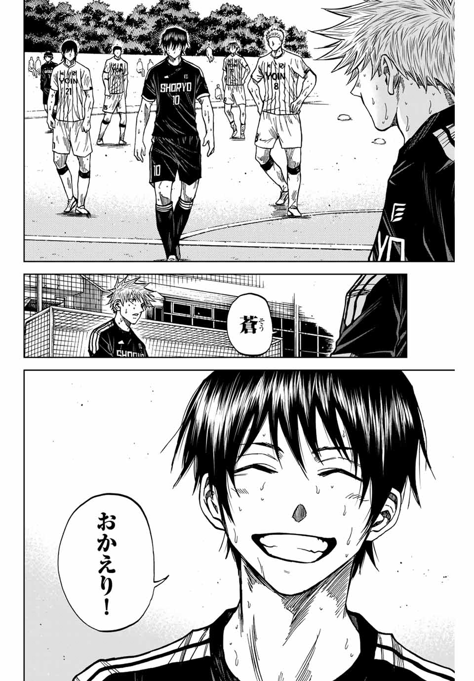 Aoku Somero Chap 108 - Next Chap 109