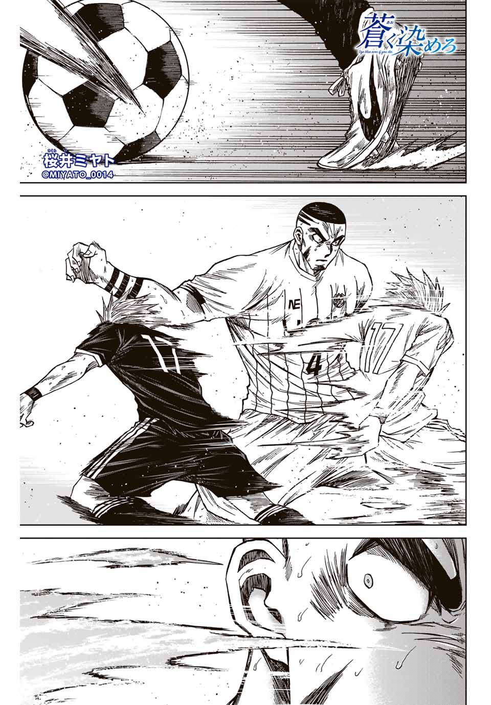 Aoku Somero Chap 108 - Next Chap 109