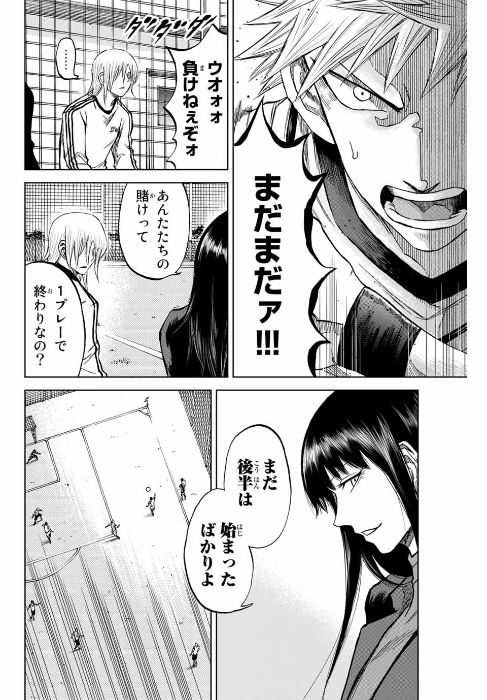 Aoku Somero Chap 10 - Next Chap 11