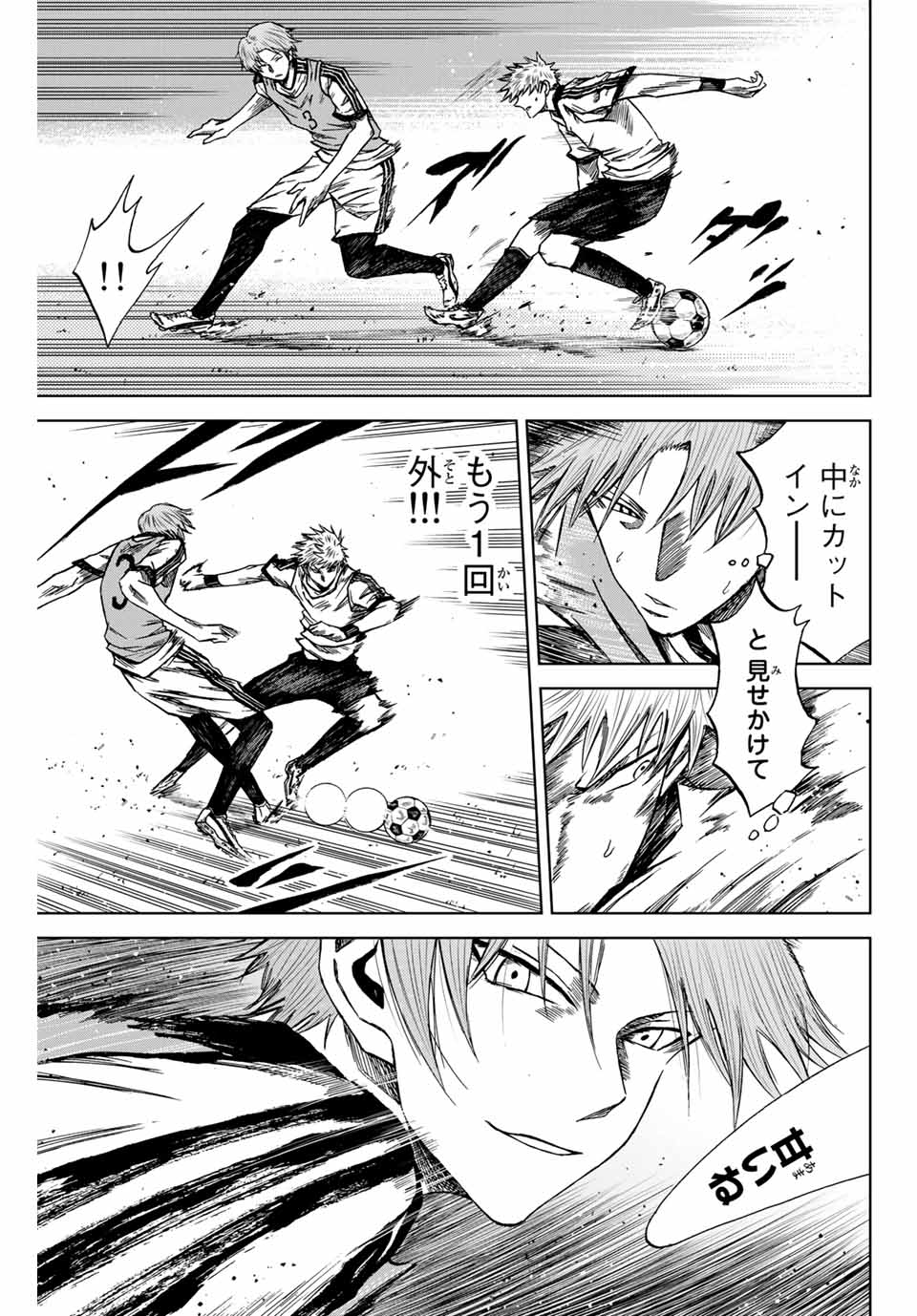 Aoku Somero Chap 10 - Next Chap 11