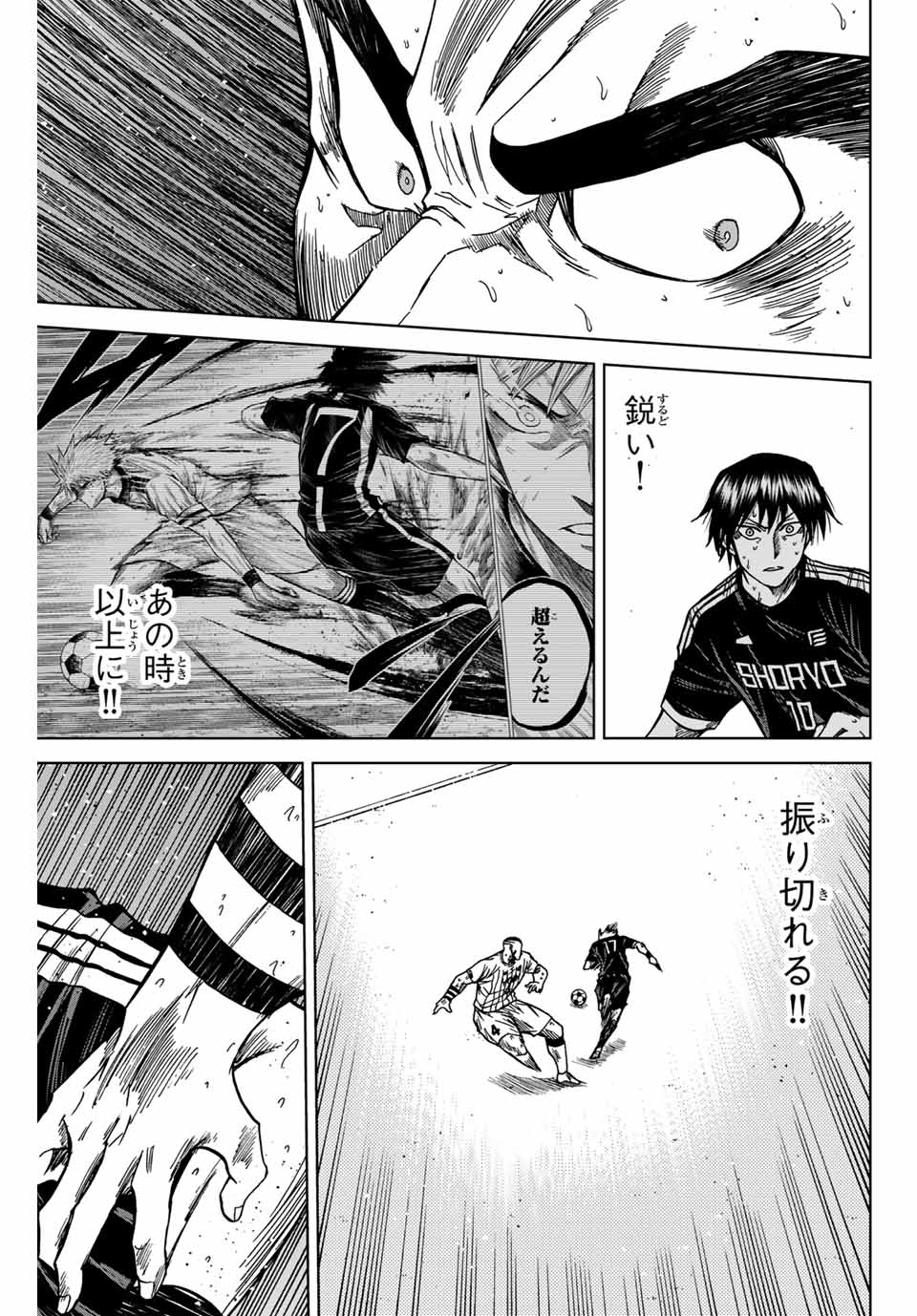 Aoku Somero Chap 107 - Next Chap 108