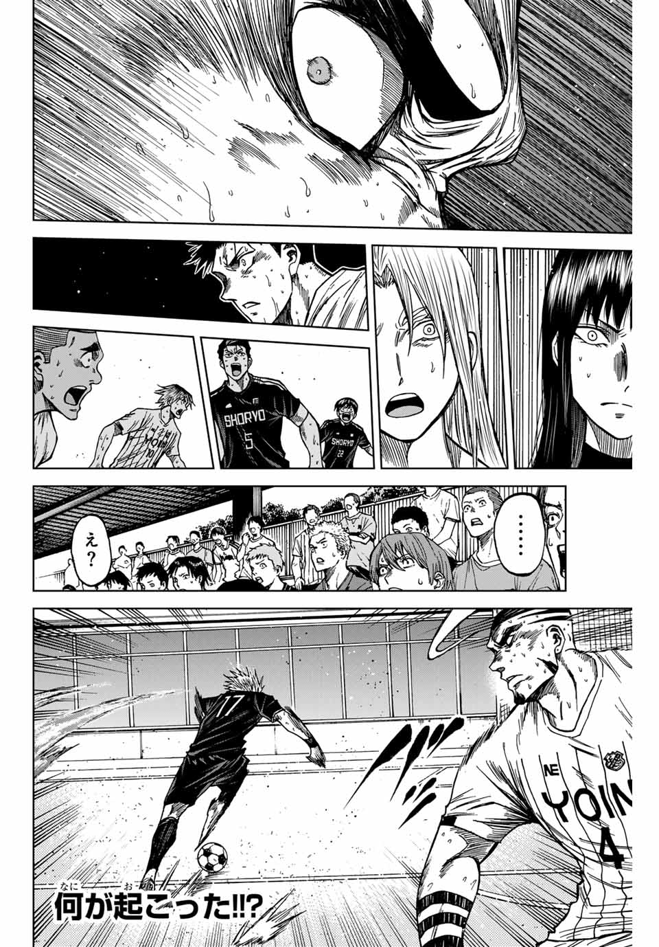 Aoku Somero Chap 107 - Next Chap 108