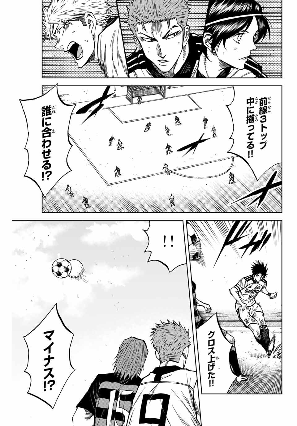 Aoku Somero Chap 119 - Next Chap 120