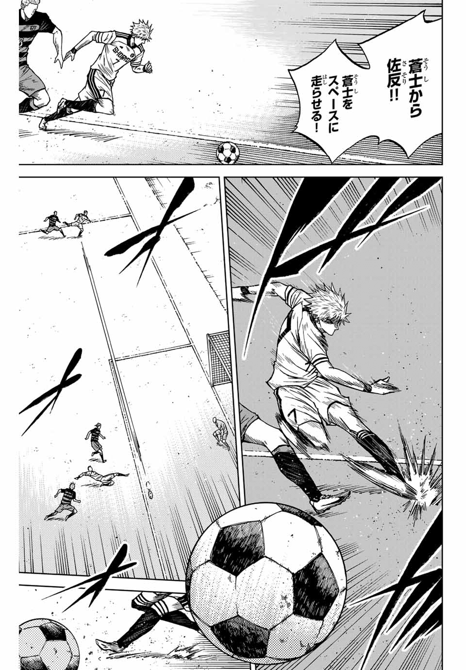 Aoku Somero Chap 119 - Next Chap 120