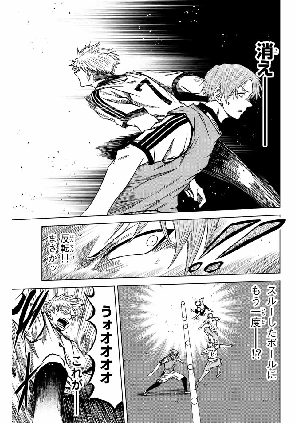 Aoku Somero Chap 11.2 - Next Chap 12.2