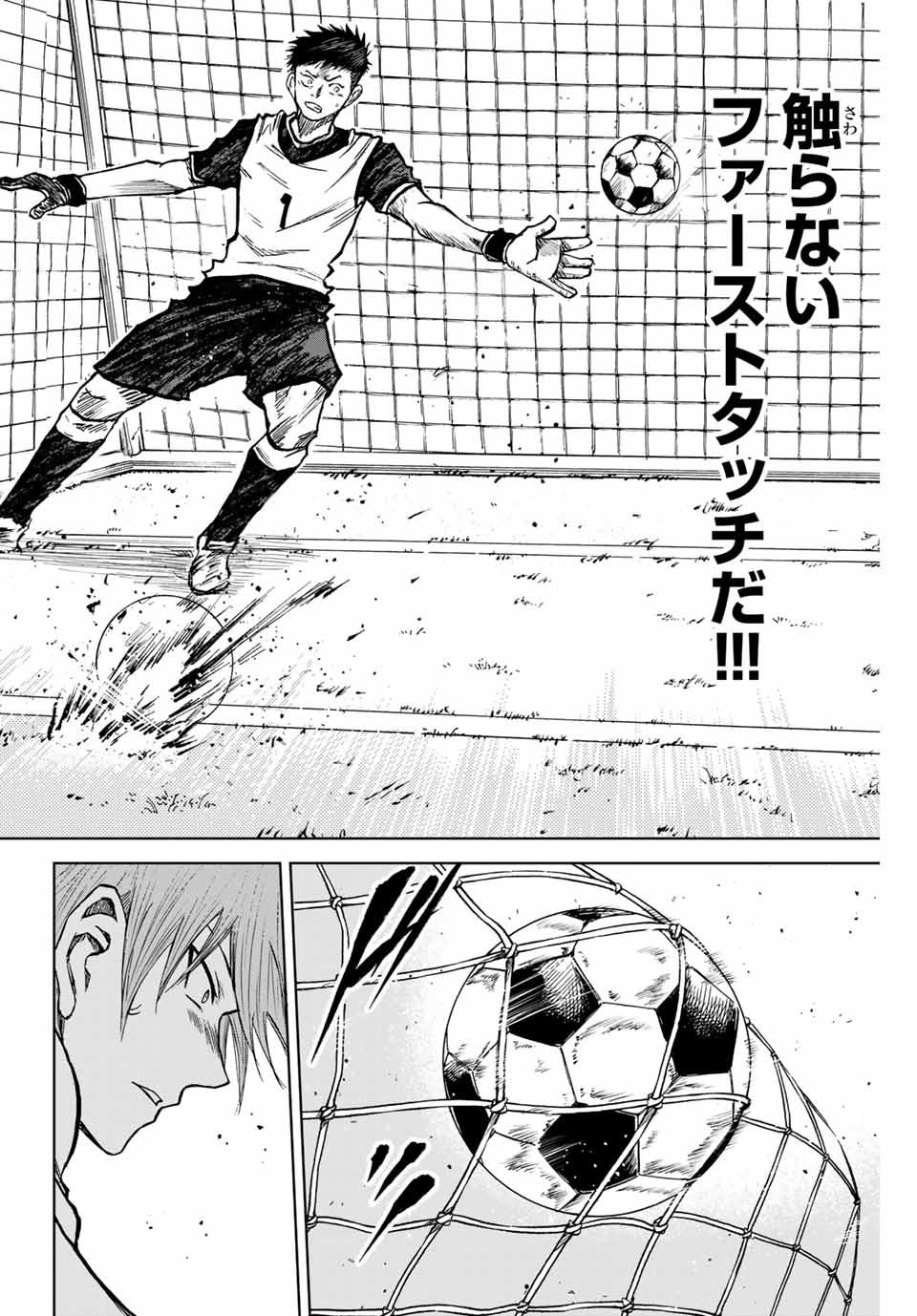 Aoku Somero Chap 11.2 - Next Chap 12.2