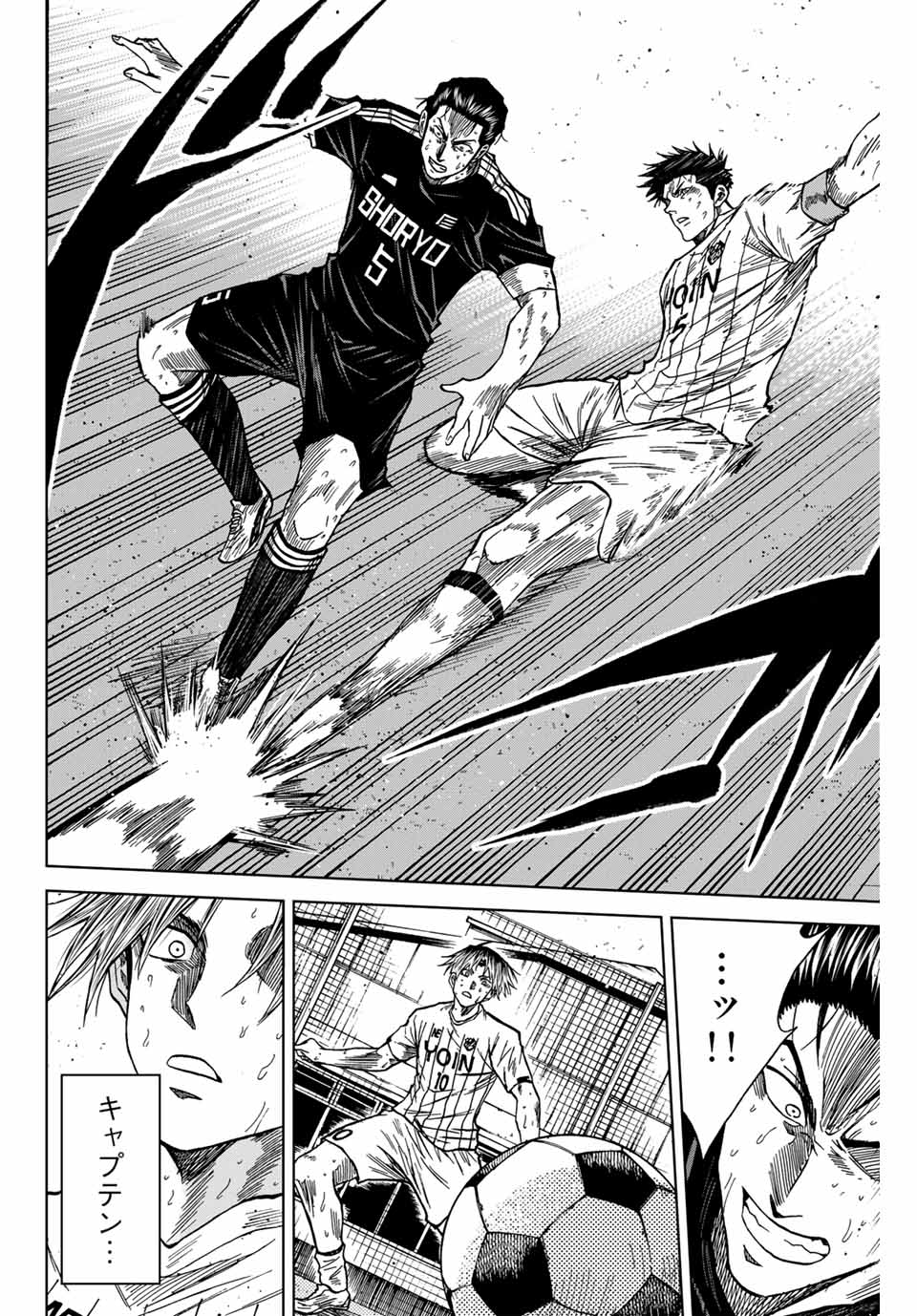 Aoku Somero Chap 110 - Next Chap 111