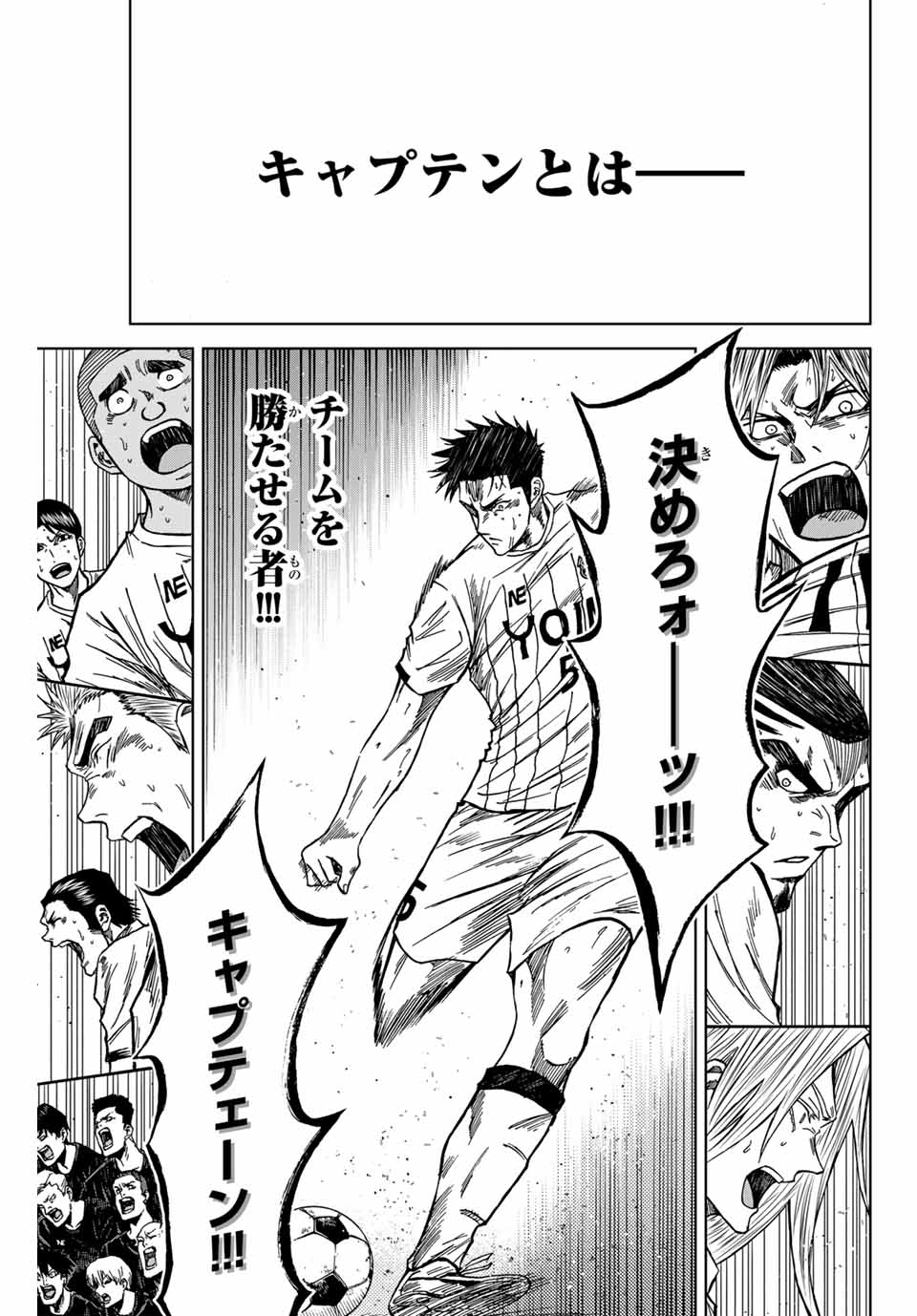 Aoku Somero Chap 110 - Next Chap 111