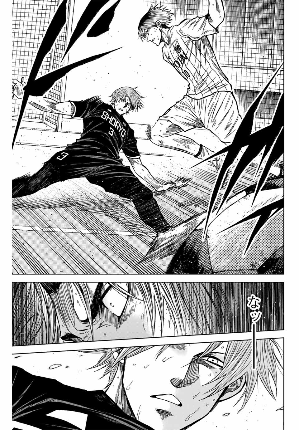 Aoku Somero Chap 110 - Next Chap 111