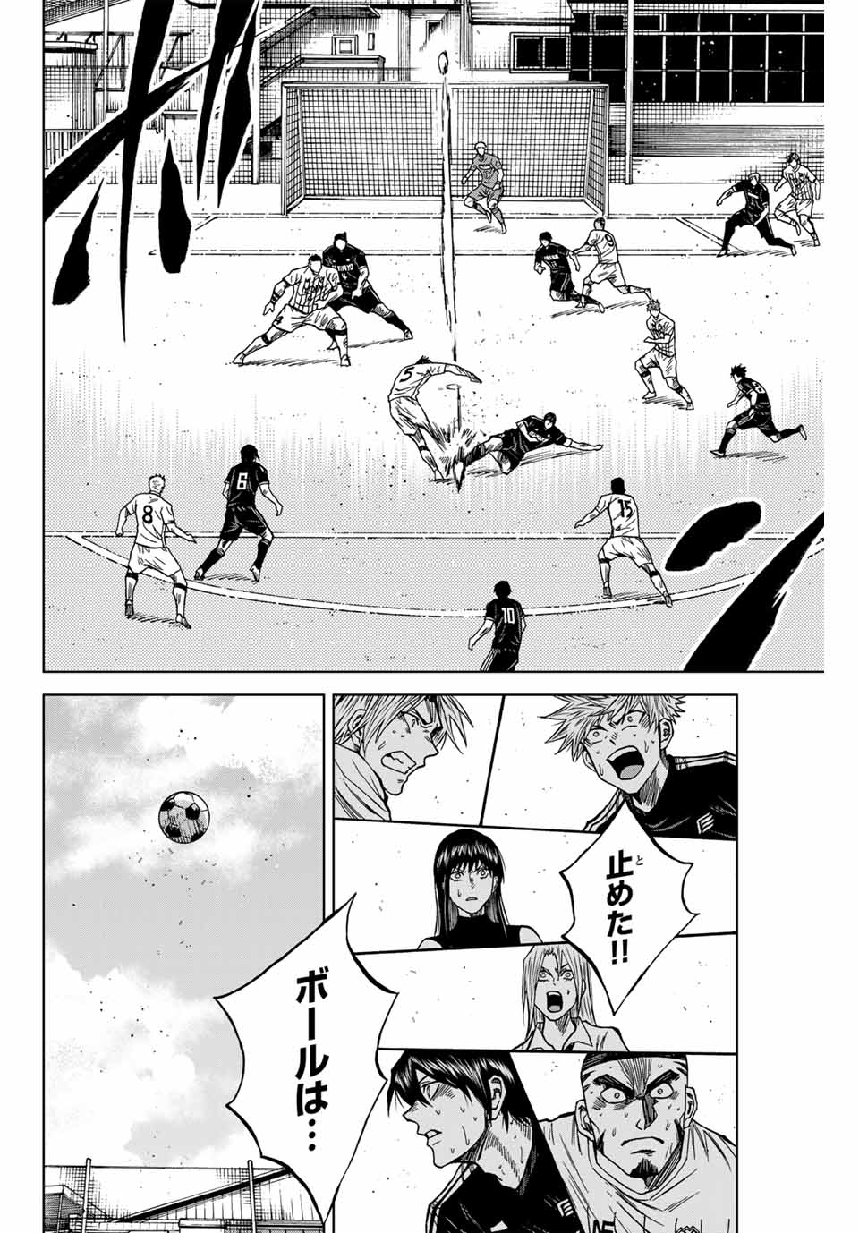 Aoku Somero Chap 111 - Next Chap 112