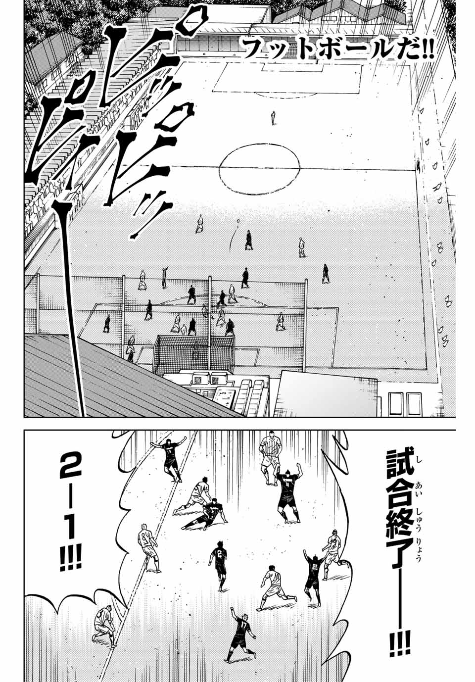 Aoku Somero Chap 111 - Next Chap 112