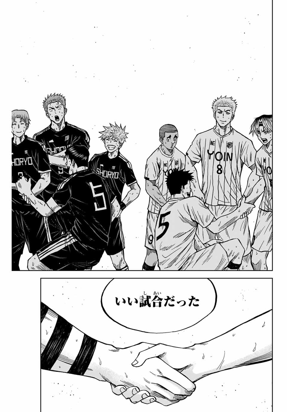 Aoku Somero Chap 111 - Next Chap 112