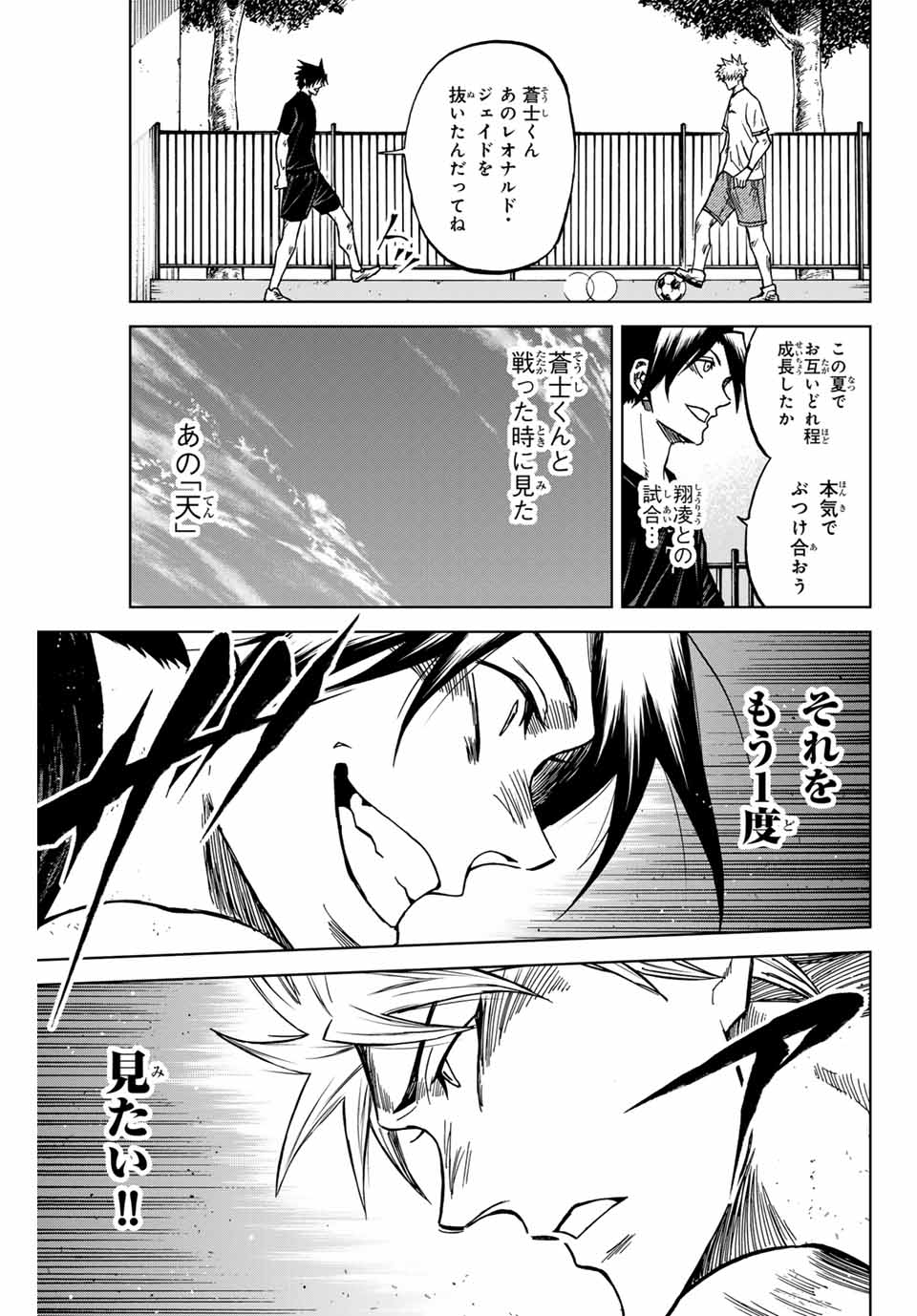 Aoku Somero Chap 114 - Next Chap 115