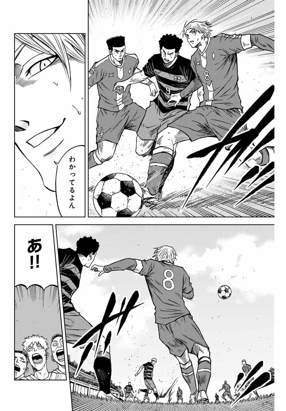 Aoku Somero Chap 117 - Next Chap 118