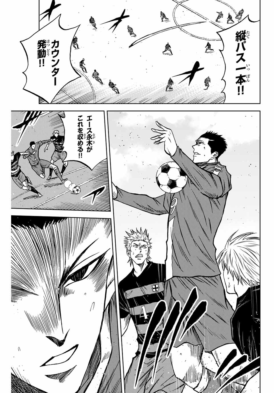 Aoku Somero Chap 117 - Next Chap 118