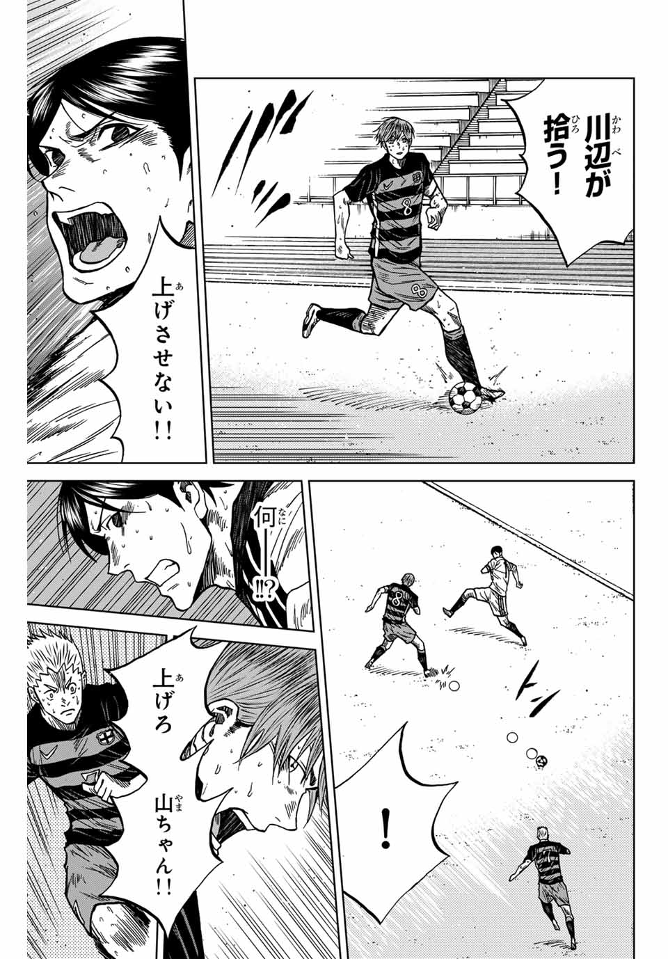 Aoku Somero Chap 128 - Next Chap 129