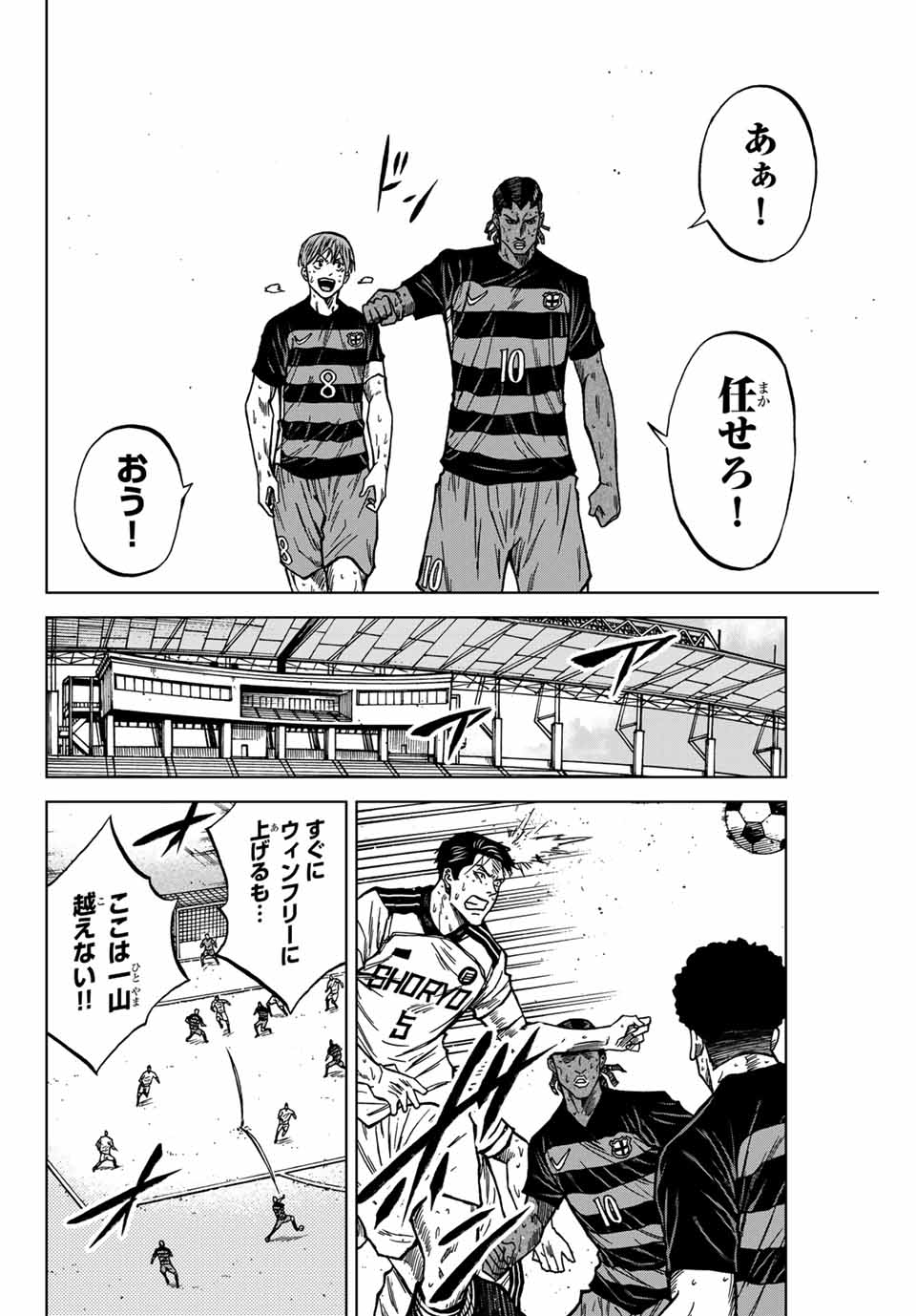 Aoku Somero Chap 128 - Next Chap 129