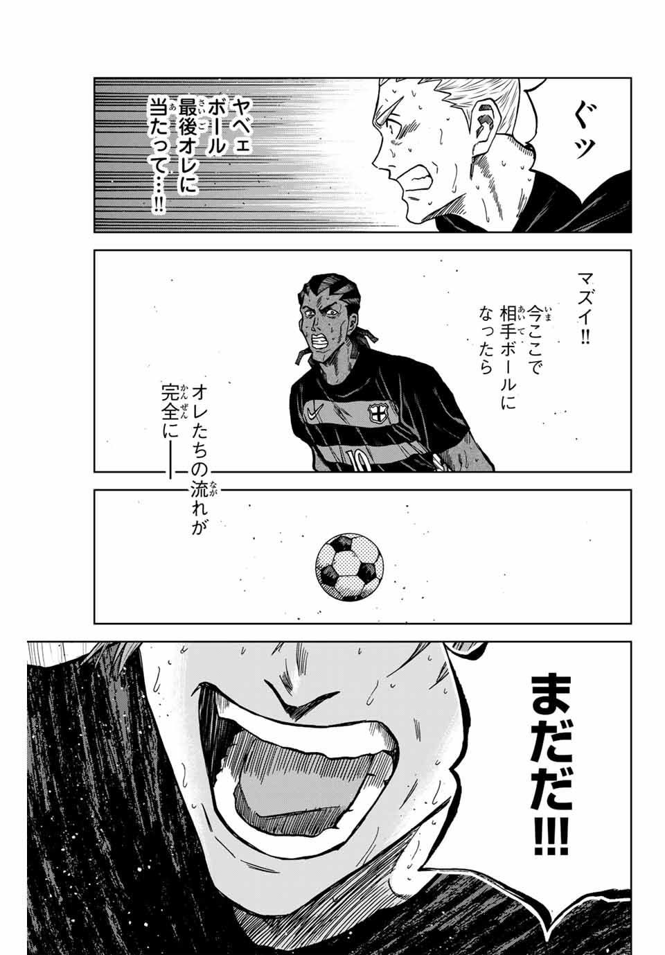 Aoku Somero Chap 128 - Next Chap 129