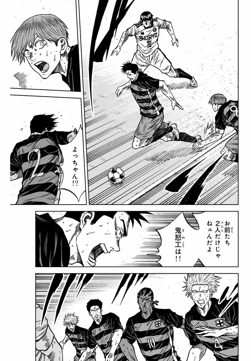 Aoku Somero Chap 128 - Next Chap 129